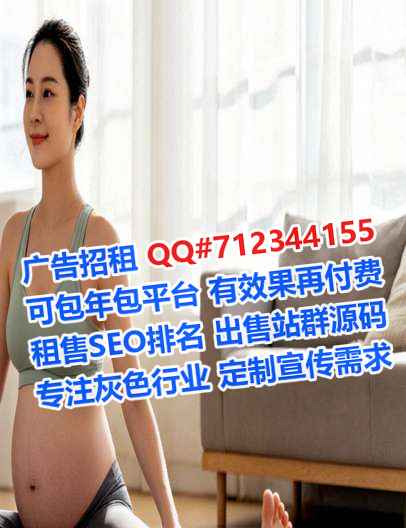 高邑供卵服装事务所